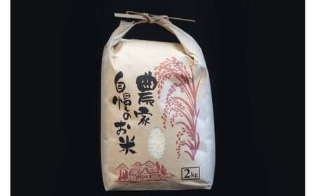 令和7年産 つがる市産「津軽のひとめぼれ」10kg [0897]