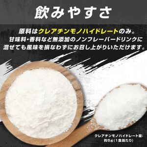 グロング クレアチン モノハイドレート パウダー 1kg【1608482】
