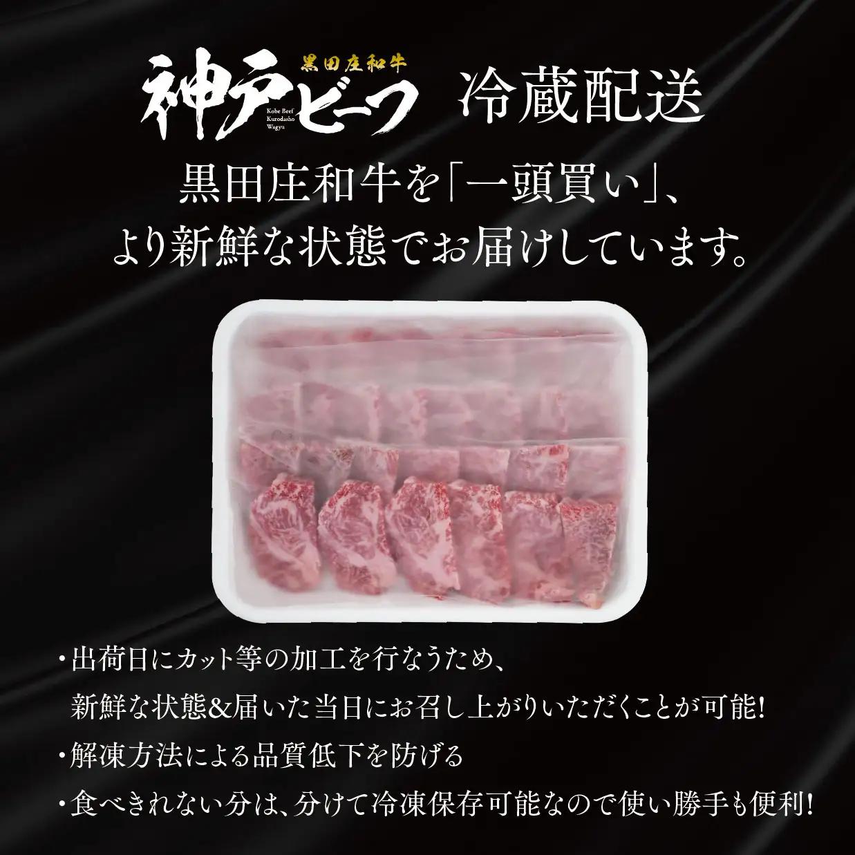 神戸牛 焼肉 ロース 850g 冷蔵 スピード発送 神戸牛