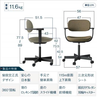 ふるさと納税 近江八幡市 イトーキ『バーテブラ03』5本脚 フレーム:ブラック CD張地:ダークオリーブ |  | 01
