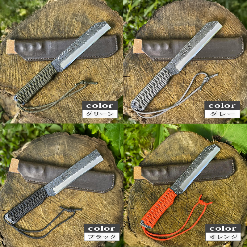 土佐鍛 焚き火遊び鉈 フルタング オレンジ | ナイフ キャンプ アウトドア 打刃物 土佐 鉈 なた 職人 山林 狩猟 刃物 薪割り ハンドメイド 釣り 伝統 工芸 高知県 南国市