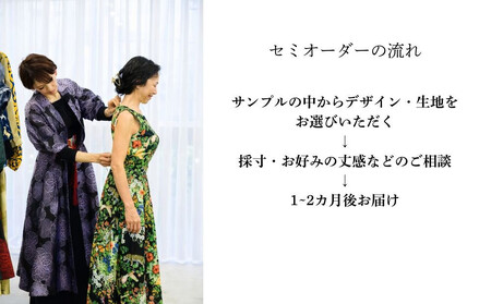 MeeDress ご利用券3000円分