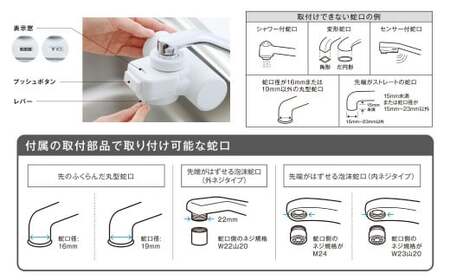 takagi 蛇口直結型浄水器 miniNeo【ブラック】