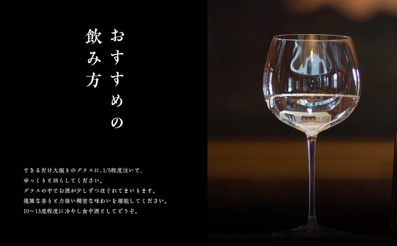 大七酒造「妙花闌曲 生もと造り 純米大吟醸 雫原酒」720ml×1本【道の駅安達】