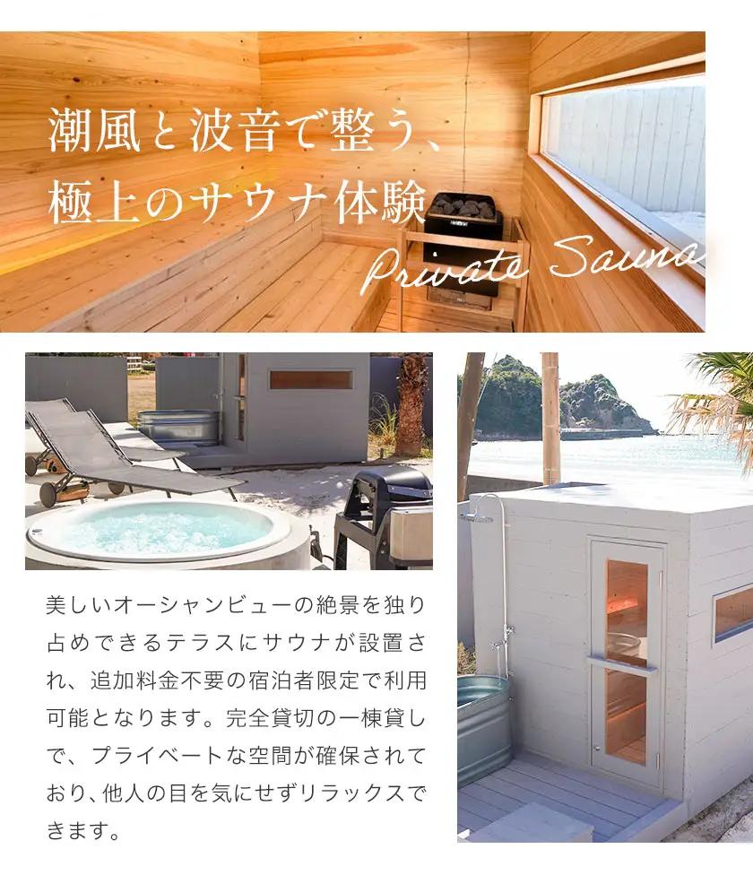 THE VIBES VILLA 宿泊補助券 7万円分 THE VIBES VILLA《30日以内に出荷予定(土日祝除く)》千葉県 勝浦市 ホテル 宿泊 海 オーシャンビュー BBQ 宿泊券 サウナ リ