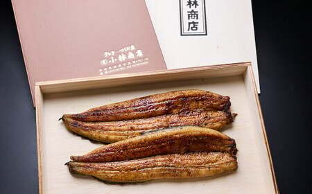 こだわりの逸品！ 国産 蒲焼 うなぎ 約135g×2尾 計約270g 鰻 ウナギ うなぎ蒲焼 国産うなぎ