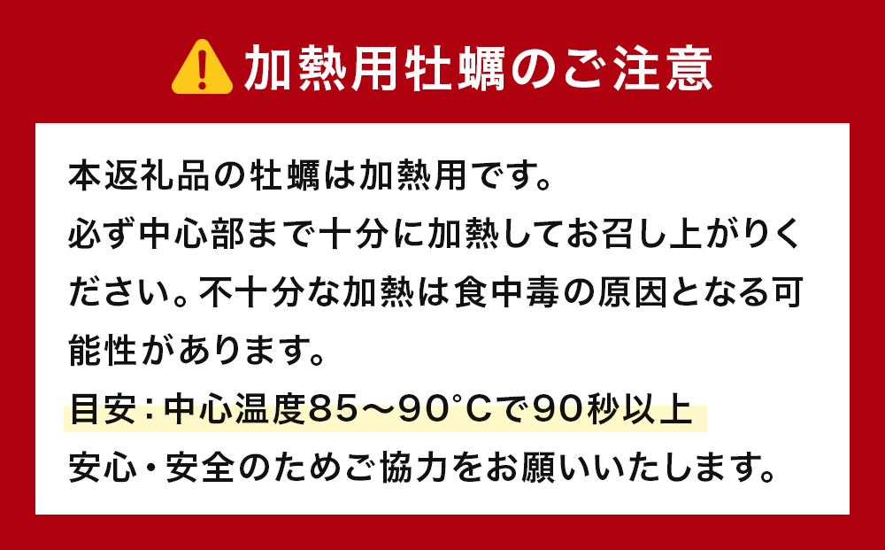 牡蠣 訳あり 宮城県産 無選別 3kg 加熱用 真牡蠣 かき カキ 