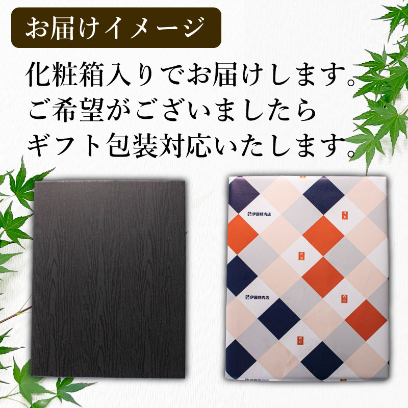 山口県産牛のローストビーフ 400g ソース付き