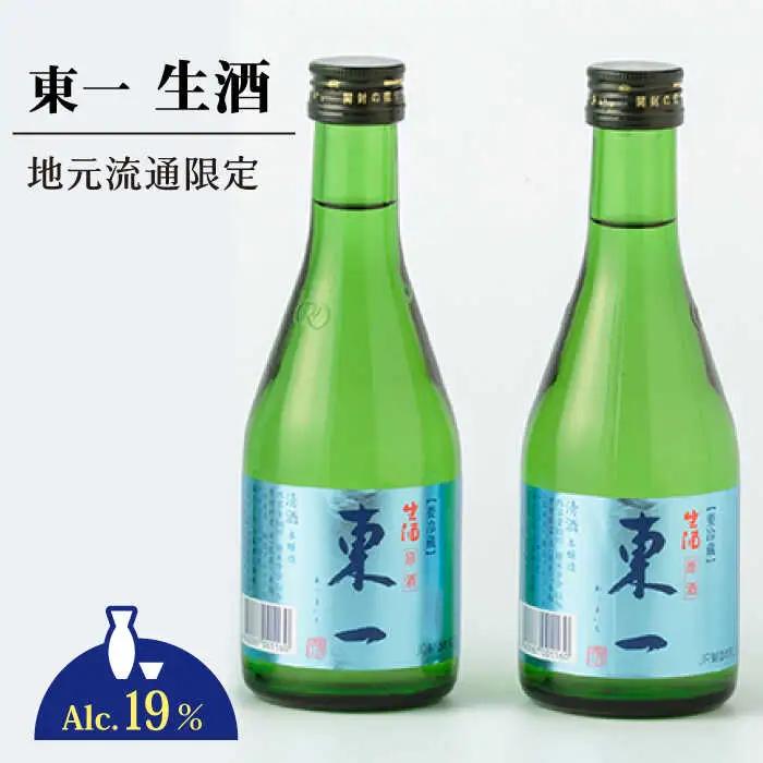 日本酒 東一 日本酒飲み比べ6本 NBQ010 