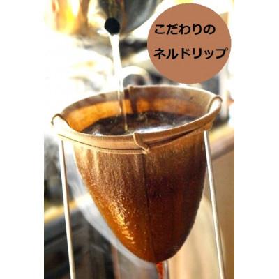 ふるさと納税 土浦市 【のし付】ニコニコ珈琲オリジナルフレンチアイスコーヒー(無糖・リキッド)　1L×4本 |  | 03