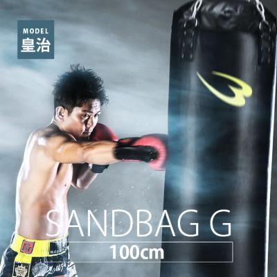 ふるさと納税 吹田市 サンドバッグG　100cm　ブラック×イエロー