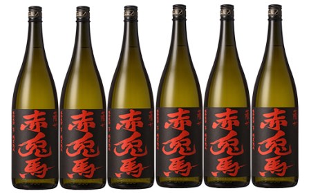 鹿児島本格芋焼酎 赤兎馬1.8L 6本セット フルーティな口当たりの芋焼酎【E-093H】