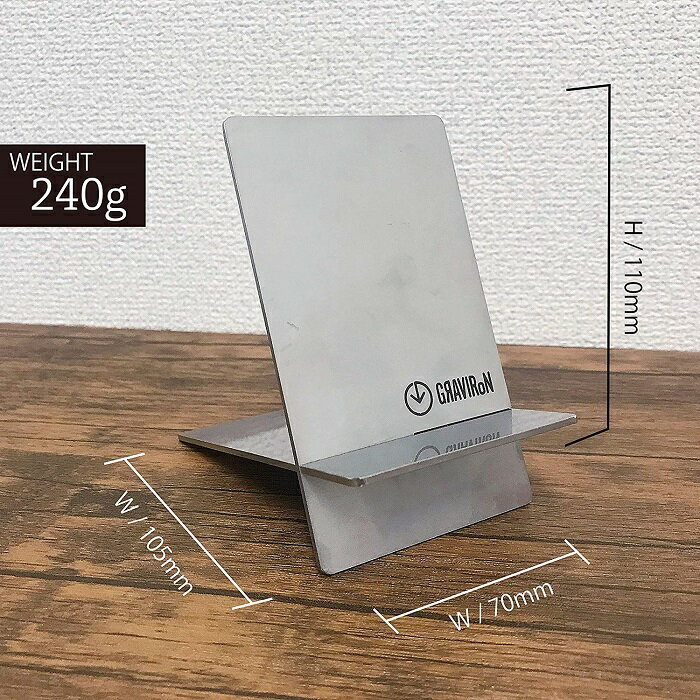 【ふるさと納税】GRAVIRoN 2plate MINI（スマホスタンド） スマホグッズ スマホ スタンド インテリア