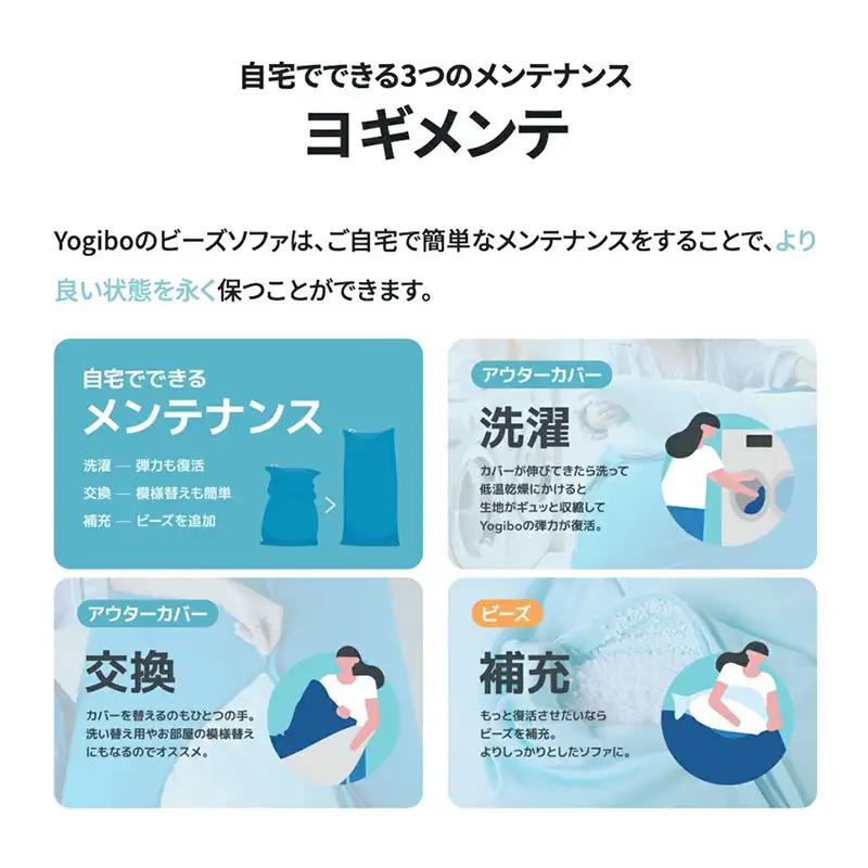 Yogibo 補充3000g 174L ヨギボー 補充 ヨギボー補充用ビーズ