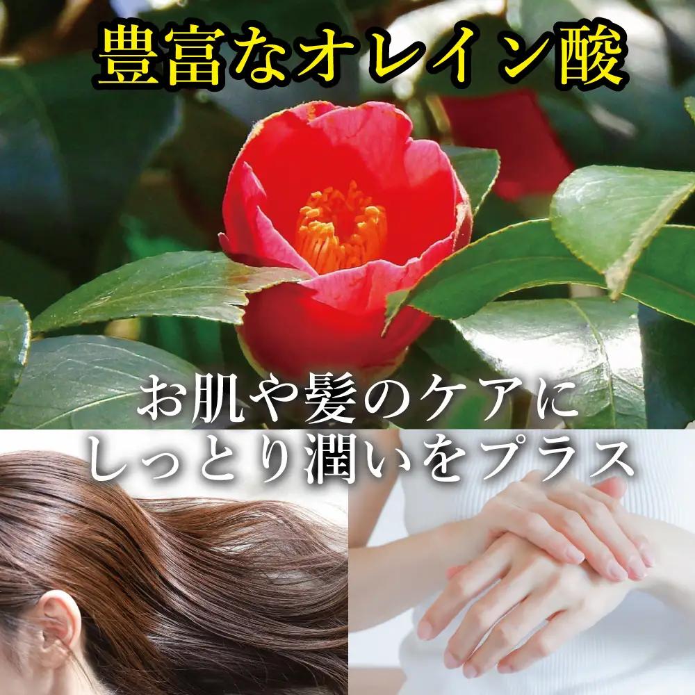 鹿狼椿油 108g×3本 食用椿油 国産 ツバキ油 つばき油 椿油 油 オイル セット ヘアケア ヘアオイル ドレッシング 純粋椿油 炒め油 揚げ油 調味油 保存料無添加 着色料無添加 福島県 新地町