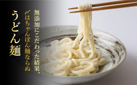 【お中元対象】【もつ鍋の本場博多で歴史のある 博多 浜や】国産・完全無添加 もつ鍋セット（約2人前） 白みそ味 [AFF001]