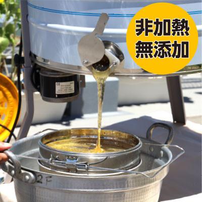 ふるさと納税 茨木市 医誠会ハニー　プレミアム2種セット(180g×2) |  | 02