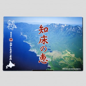 北海道産　秋鮭寒風干し　約1.6kg～約1.9kg【配送不可地域：離島】【1270911】