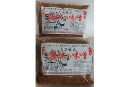 湯沢の麹、味噌詰め合わせ 味噌 味噌 味噌 味噌 【合資会社 野村こうじ店】[B5-10201]