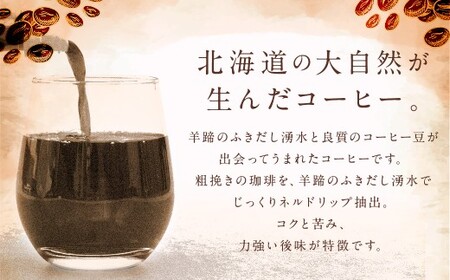 【6回定期便】 名水珈琲 1ケース（2,000ml×8本）×6回 計6ケース ／ 無糖 珈琲 コーヒー アイスコーヒー ボトルコーヒー