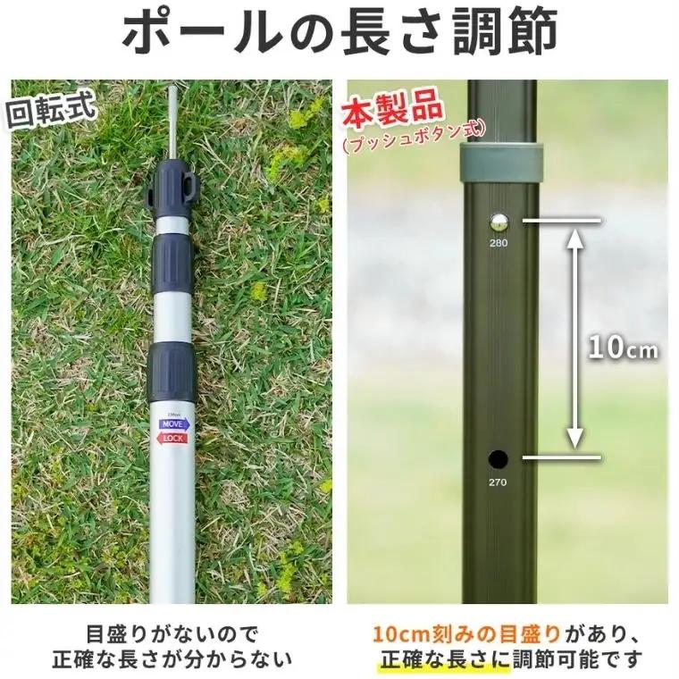 FUTURE FOX 伸縮ポール スクエア型 170㎝～220㎝　オリーブ　［FF16-01］ // キャンプ アウトドア フューチャーフォックス
