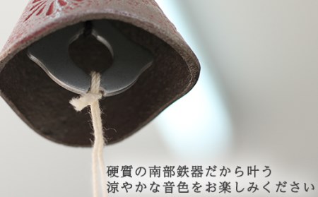 南部鉄器風鈴 ウインドチャイム×リボン短冊 （レッドゴールド） ／ 南部鉄器 風鈴 インテリア 室内用