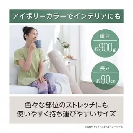 リラックスポール　FRP90_家電製品 美容・健康家電  _【1516306】