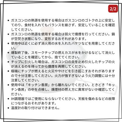 ふるさと納税 三条市 [SOTO]キッチン香房 ST-125 燻製器 スモーカー 家庭用 【016S075】 |  | 03