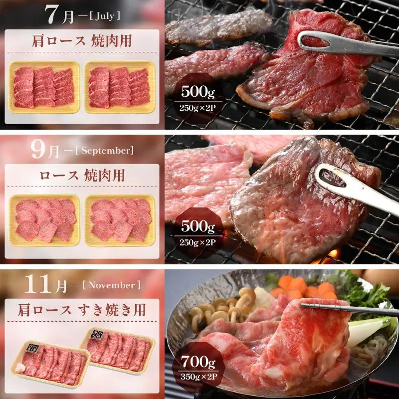 【定期便 】≪奇数月計6回お届け≫  黒毛和牛「若狭牛」厳選肉の定期便 計約5.6kg 【 国産牛 ロース 】 [e02-l001]