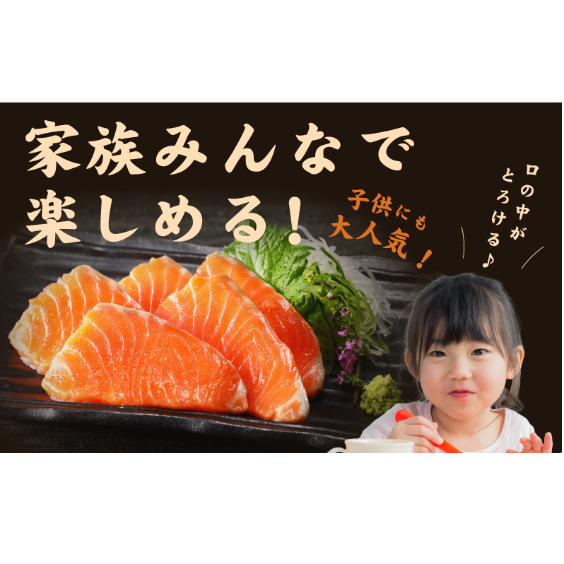 サーモン 切り落とし 定期便 900g×全3回 便利な小分け 300g×3P 訳あり サイズ不揃い【毎月配送コース】 099Z154_イメージ5