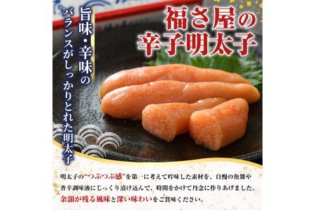 ＜訳あり＞無着色辛子めんたい(計1kg・500g×2) 数量限定 明太子 明太 めんたいこ 小分け おつまみ冷凍 真子 たらこ タラコ 海鮮 ふくさや＜離島配送不可＞【ksg1266】【福さ屋】