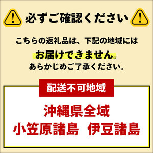 プリン 至福の刻 12個 プリン