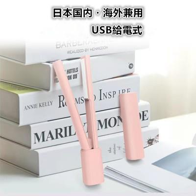 ふるさと納税 泉佐野市 モバイルヘアアイロン 持ち運び・旅行用コードレス 小型 携帯用 010B1721 |  | 01