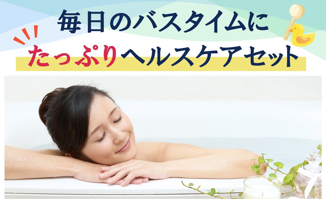 毎日のエチケットにご活用いただけるボタニカルボディソープ