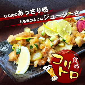 【希少部位】国産若鶏の鶏トロ1.5kg（300g×5パック） 丸亀 鶏トロ 希少部位 ジューシー 唐揚げ 国産 若鶏 お肉 鶏肉 牛肉 鶏肉唐揚げ 丸亀 