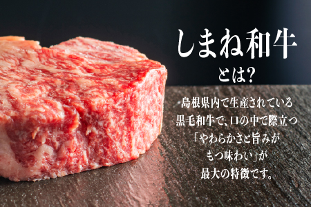 【全6回 定期便】島根県産 しまね和牛切り落とし 550g×6回(計3.3kg)｜送料無料 定期便 3.3kg しまね和牛 切り落とし 和牛 お肉 肉 にく旨味 やわらかい 霜降り 料理 便利 すき焼