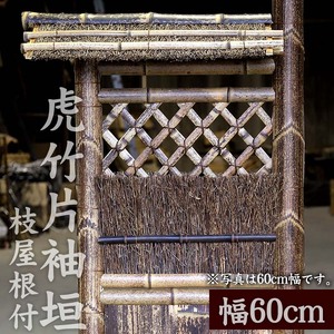 【 竹製品 】 竹製品インテリア