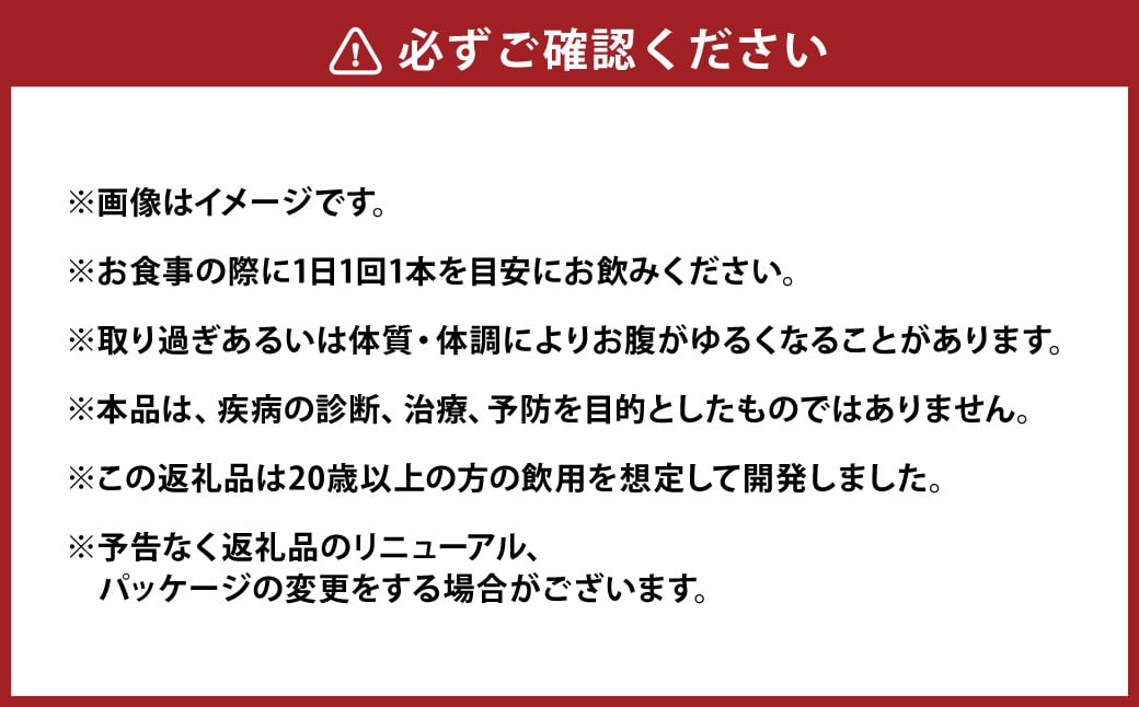 〈食生活サポート〉スタイルバランス ノンアルコール ゆずサワー