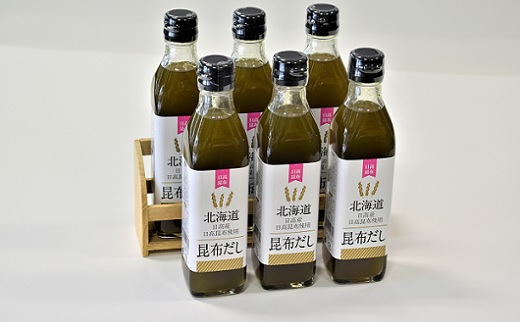 日高昆布だし(液体濃縮)300mlx6本セット[30-763]_イメージ3