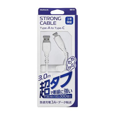 ふるさと納税 海老名市 (オウルテック)耐屈曲10万回以上 急速充電/データ転送 TypeA to TypeCケーブル 3m |  | 01