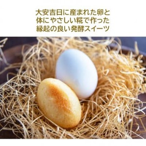 【グルテンフリー】ハレとケ マドレーヌ　30個入り　麹スイーツ【1703659】