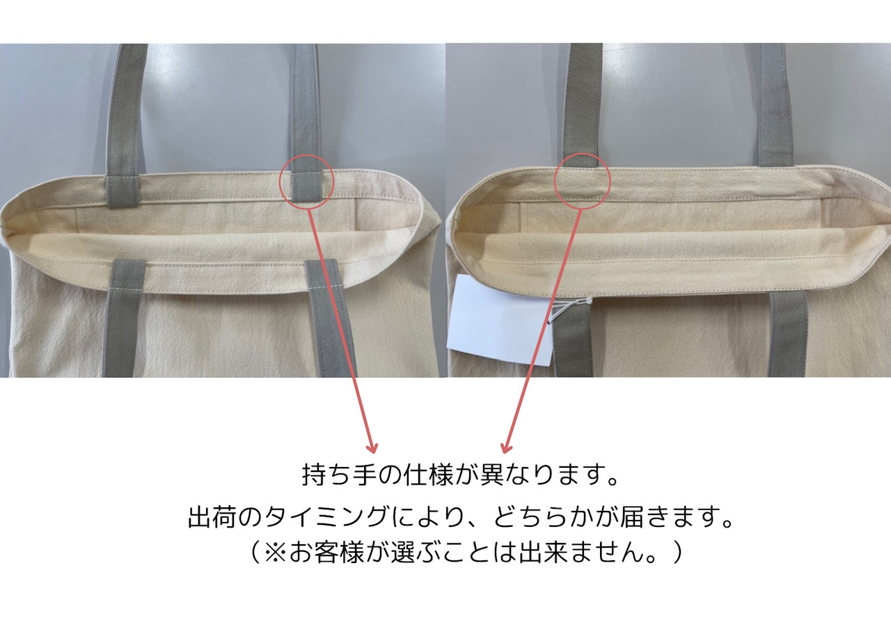 【のこり染】トートバッグ大　かき