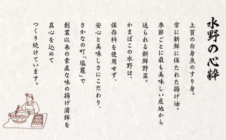 ちぎり天　詰合せ(24個入) | ms00002
