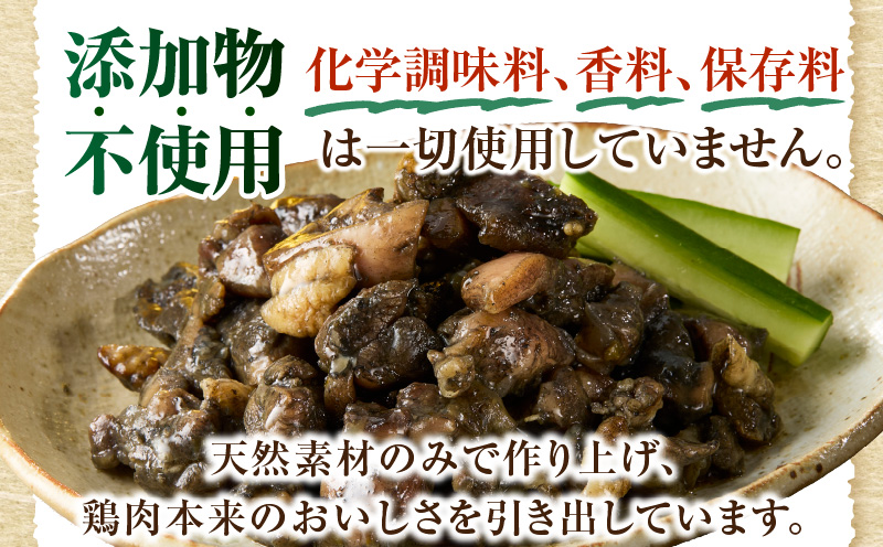 鶏もも炭火焼 500g（柚子胡椒味＆塩） 炭火焼 鶏 とり 焼き鳥 炭火焼き鳥 肉 鶏肉 鶏もも 国産 無添加 おつまみ おかず 晩ご飯 惣菜 ゆず 柚子 柚子胡椒 塩 しお 常温 簡単調理 簡単 手