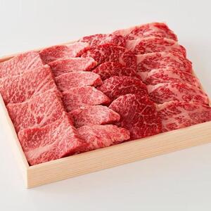 近江牛 焼肉用 霜降り・赤身肉 相盛 450ｇ