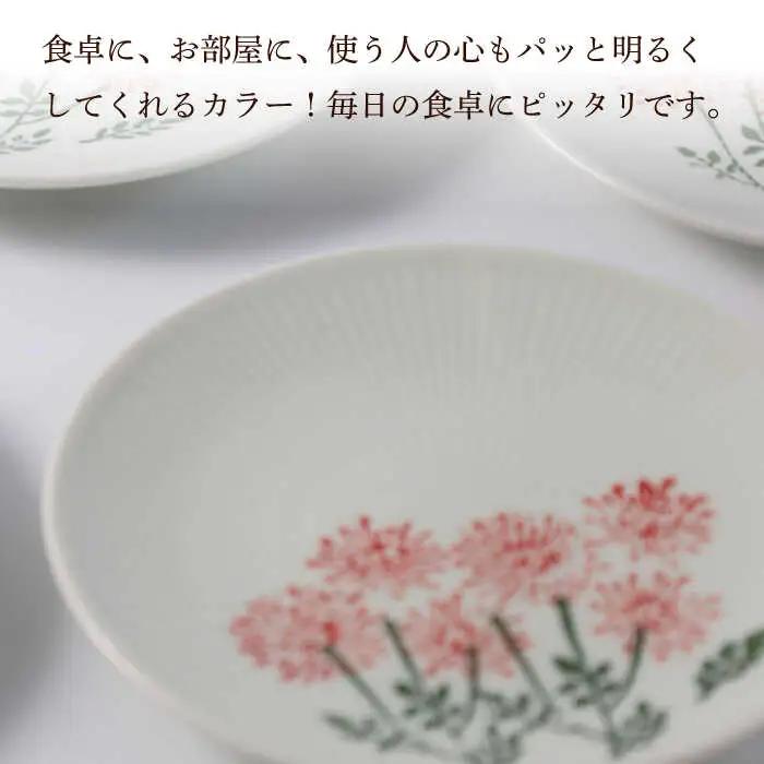 【波佐見焼】波那（はな）取皿５点セット 食器 プレート【福田陶器店】[PA311] 波佐見焼
