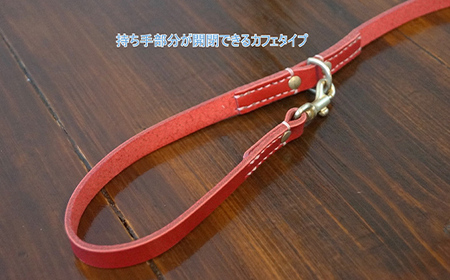 《色・幅が選べる》本革製犬用リード カフェタイプ・ショート長さ約80cm ＜ネーム刻印可能＞ 国産牛ヌメ革 ハンドメイド レザー 本革 犬用 ペット リード 革製品 ネーム 刻印 名入れ 贈り物 ギフ