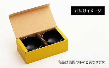 【美濃焼】油滴 とんすい 2個セット【ヤマ正製陶所】食器 鉢 とんすい 取り鉢 鍋 ペア 夫婦 カップル ブラック 黒 高級感 おしゃれ 美濃焼 日本製 レンジ対応 食洗機対応 送料無料 [MFN00