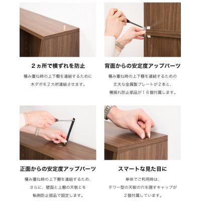 ふるさと納税 海南市 大容量ホームシェルフ W60 ダークブラウン AKU100162701 |  | 03