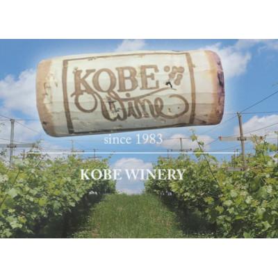 ふるさと納税 神戸市 神戸ワイン タータンラベル 赤　720ml |  | 01